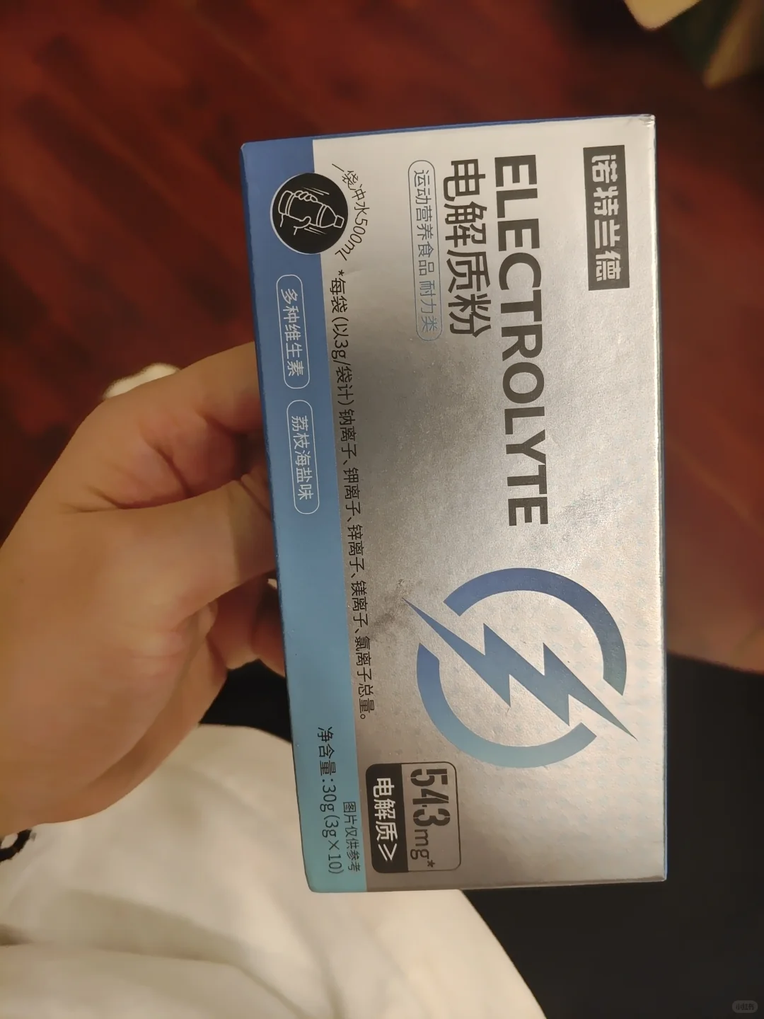 这个电解质也太难喝了吧 尿液一样的