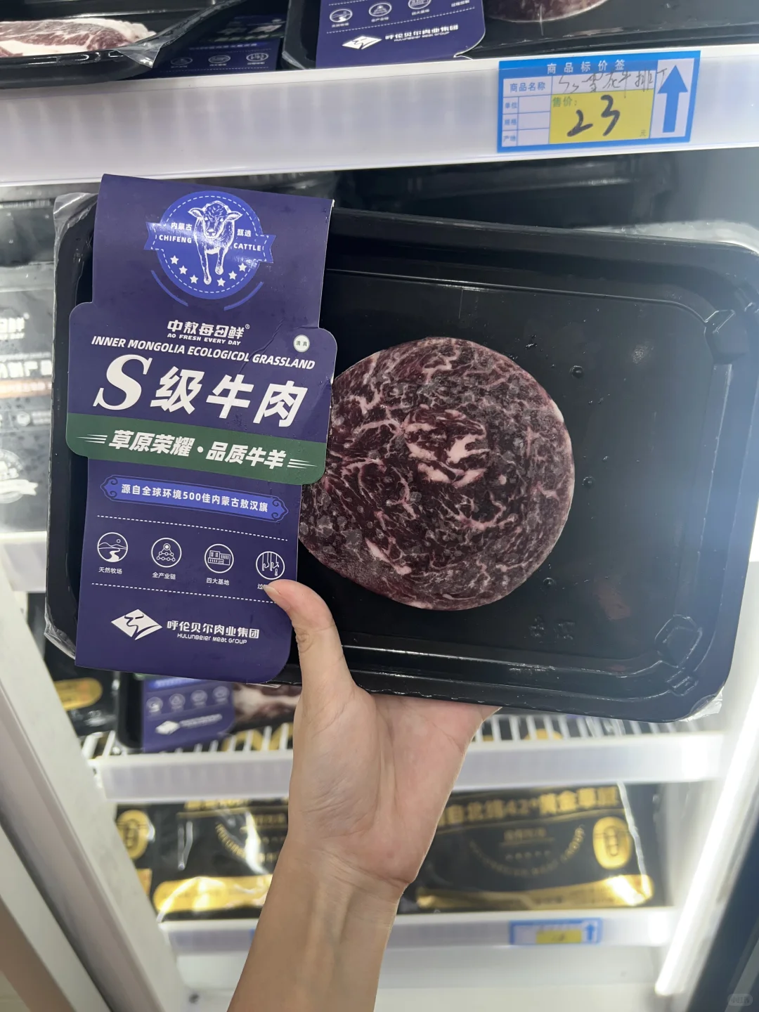 一家专门卖内蒙古牛羊肉的宝藏店铺