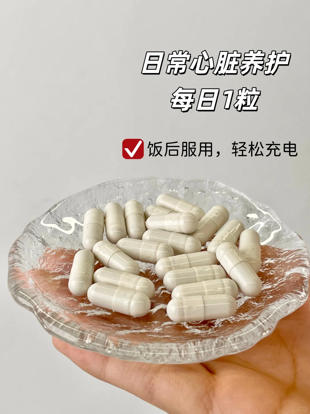 经常熬夜的打工人进!别等心脏亮红灯