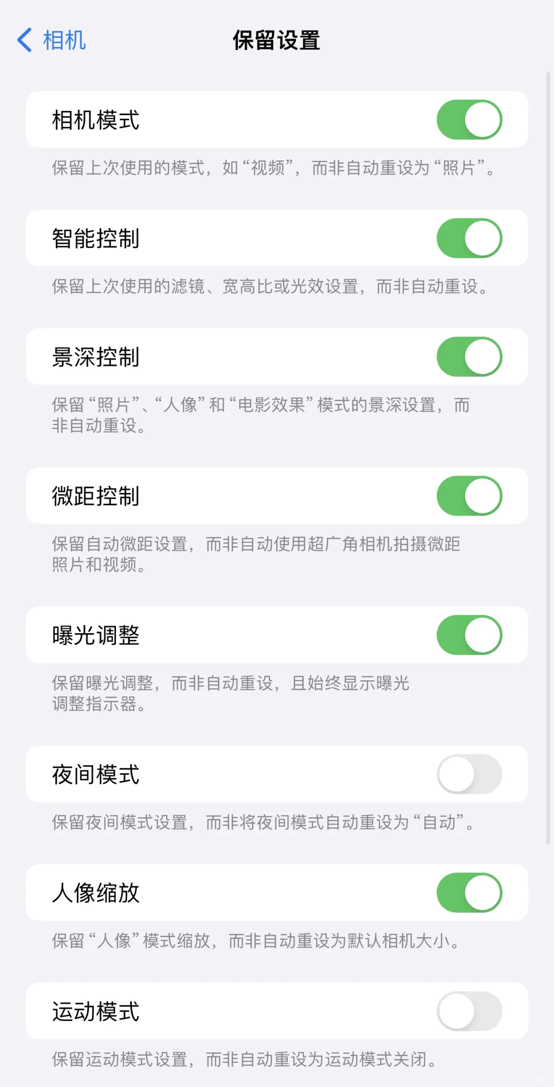 新人博主进,家居博主拍图详细教学(图文版)