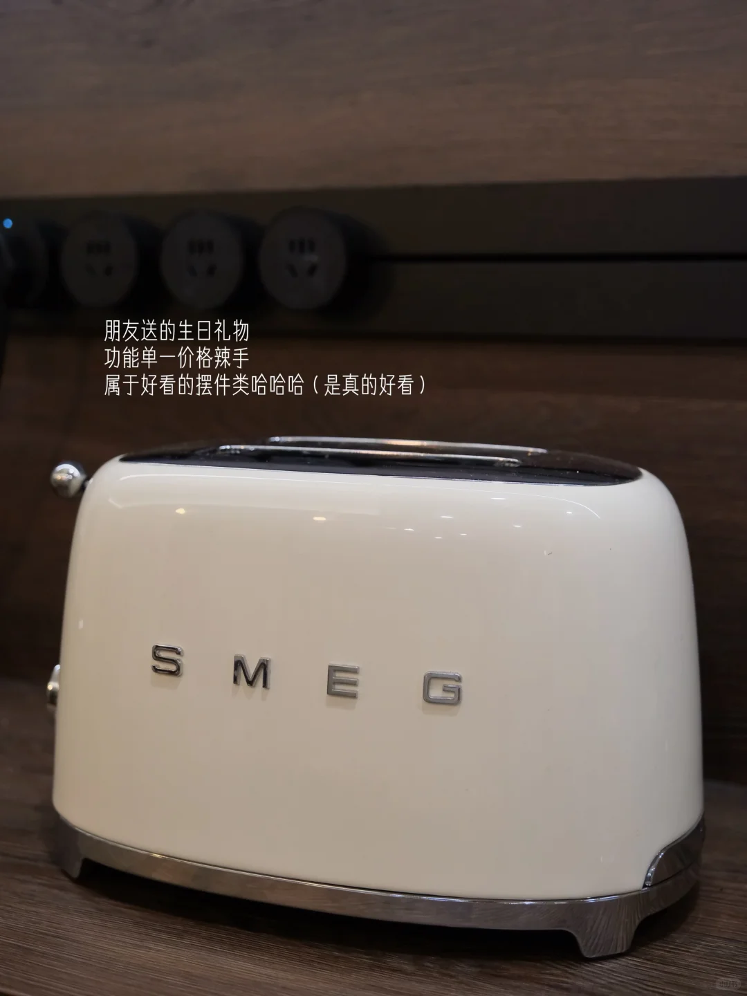 :真的每一样拿出来都会被朋友夸!