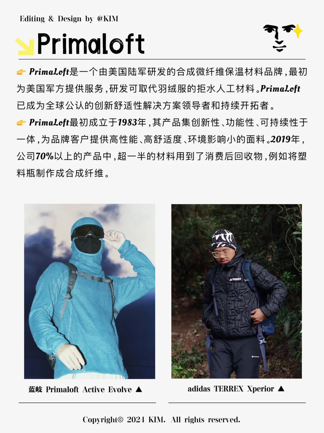 户外科技材料的扛把子?｜包无话可说的?