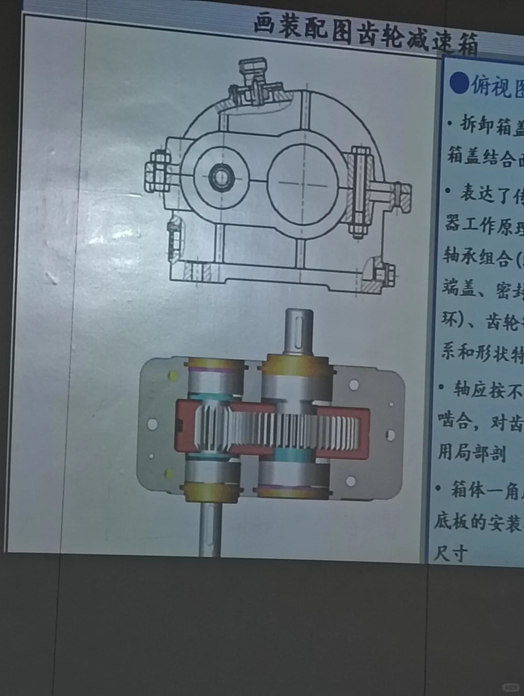 ?机械女生制图课的“血泪史”