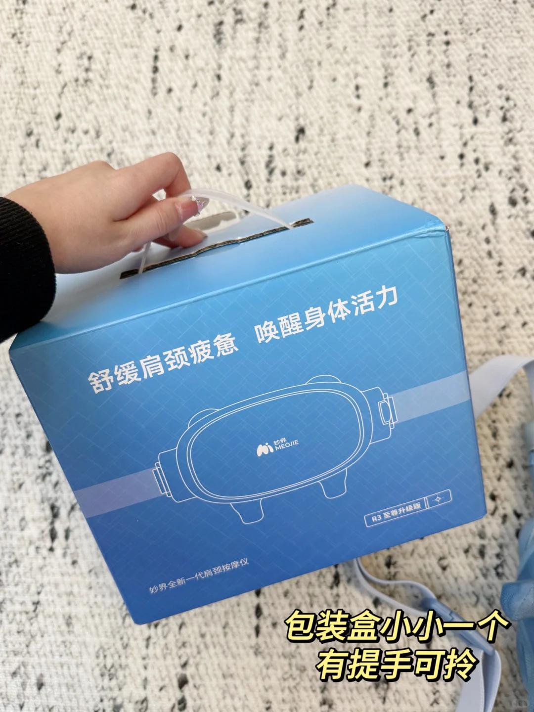 听劝!千万不要盲目相信肩颈按摩仪!