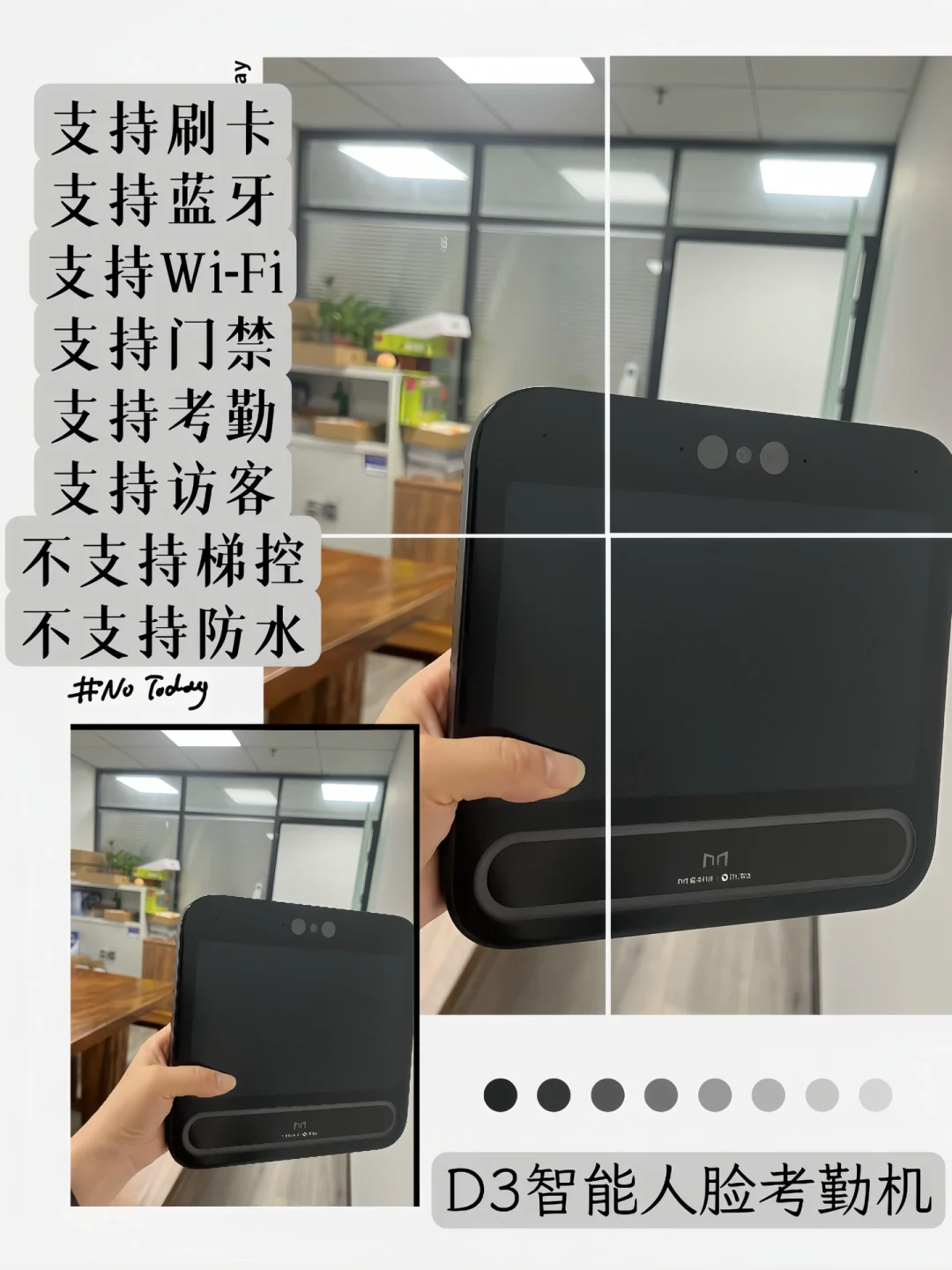 大企业人脸识别考勤门禁机首选