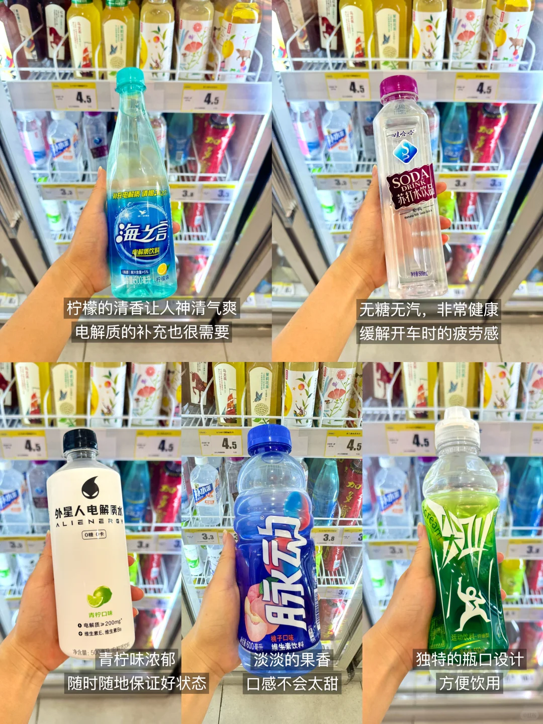 开车必备饮料清单！提神醒脑一路畅行?