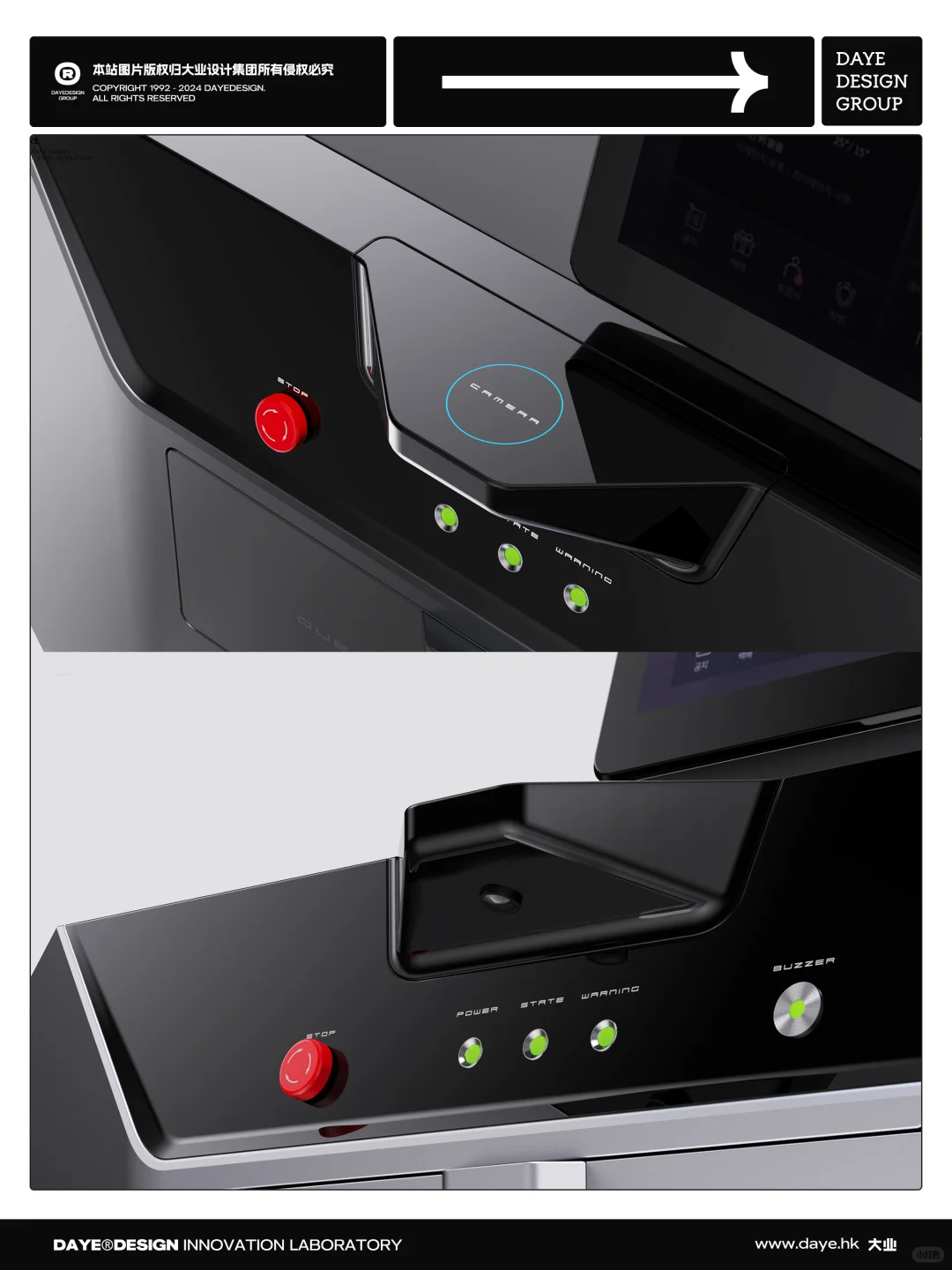 设计案例分享｜安检设备