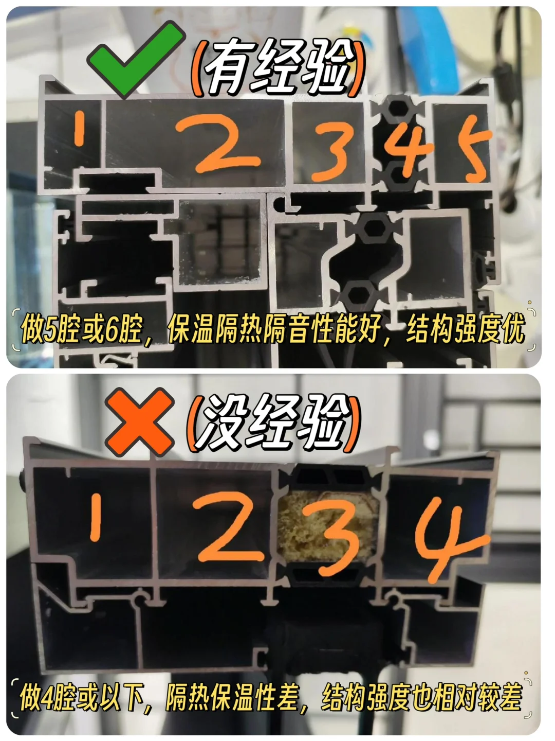 阳台封窗踩坑了，一定要留意这10点