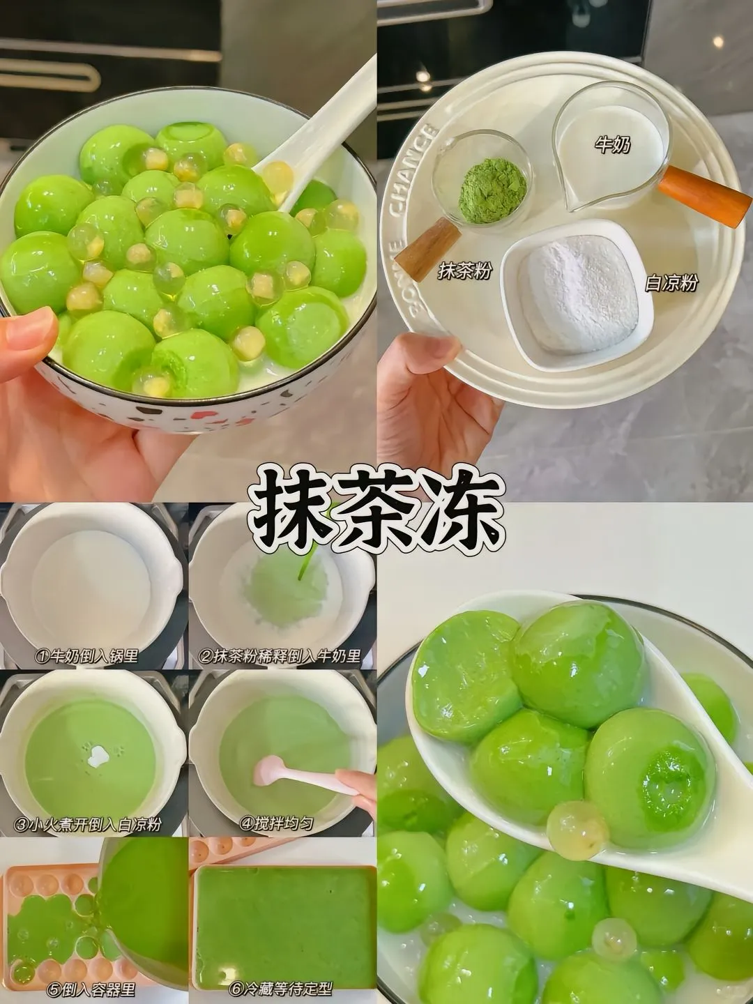 很简单的几款甜品