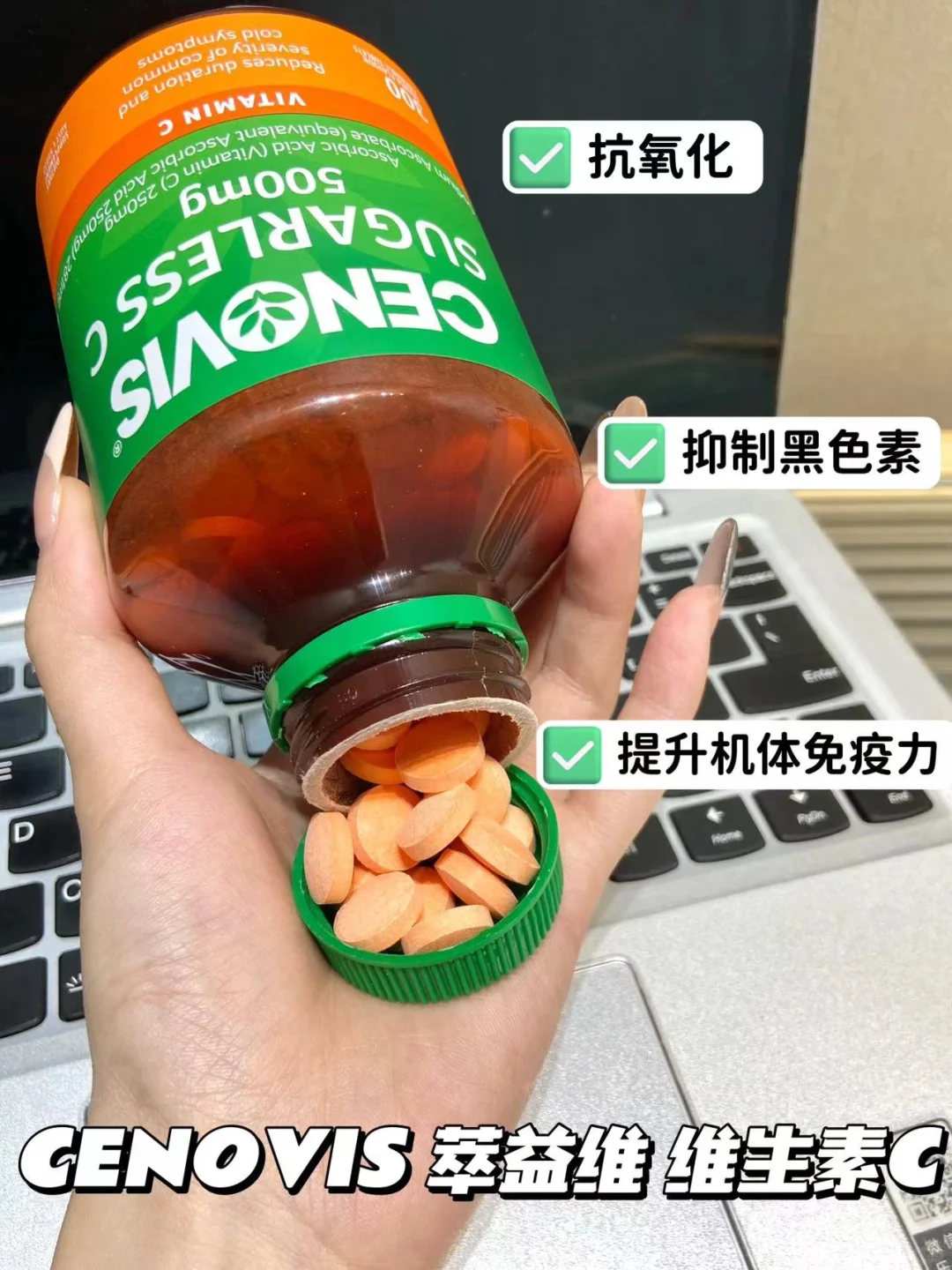 报恩贴: 早C晚B,内服维生素”让我 不垮脸”!