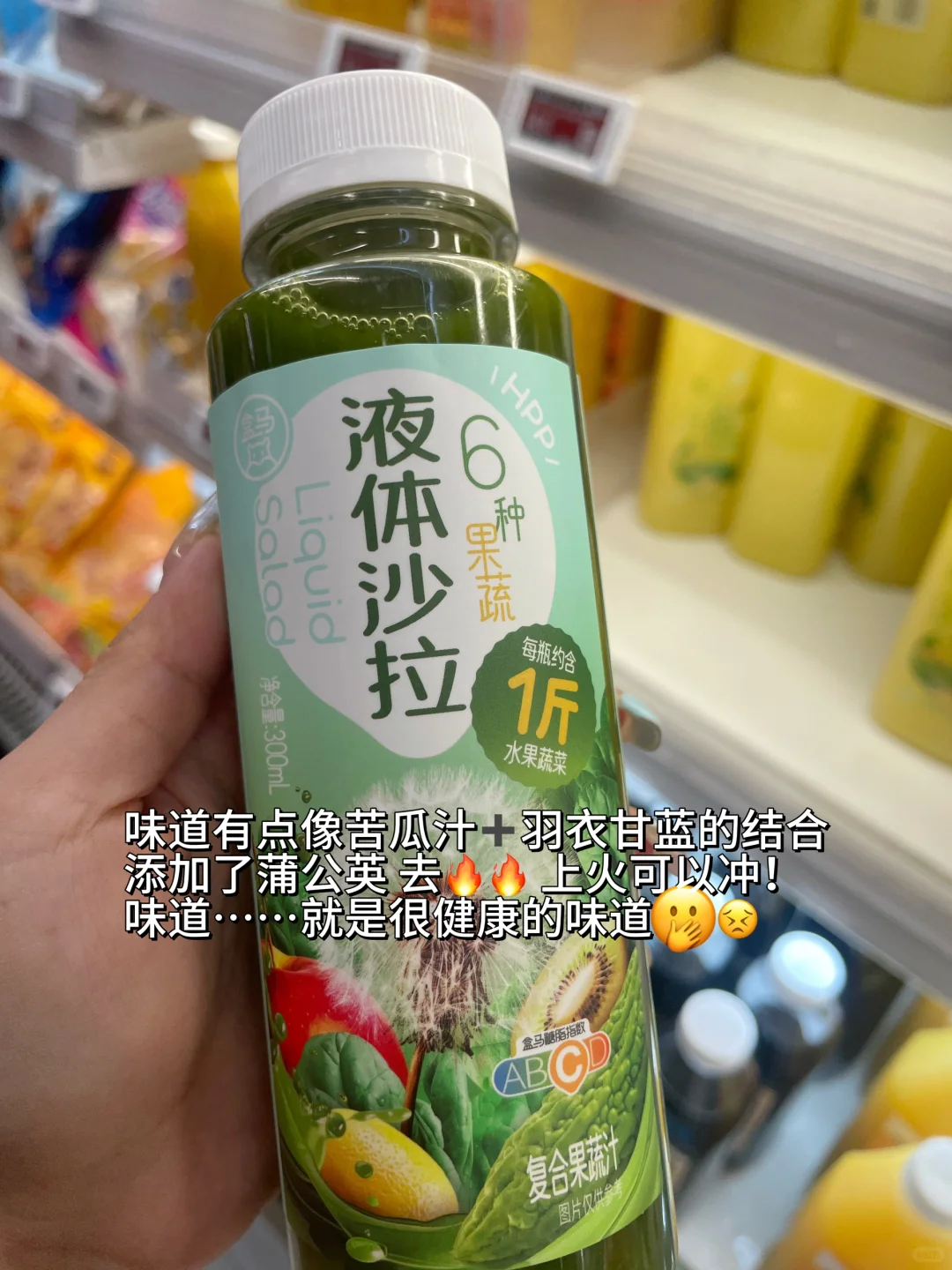 没想到这些奇葩饮料挺健康……