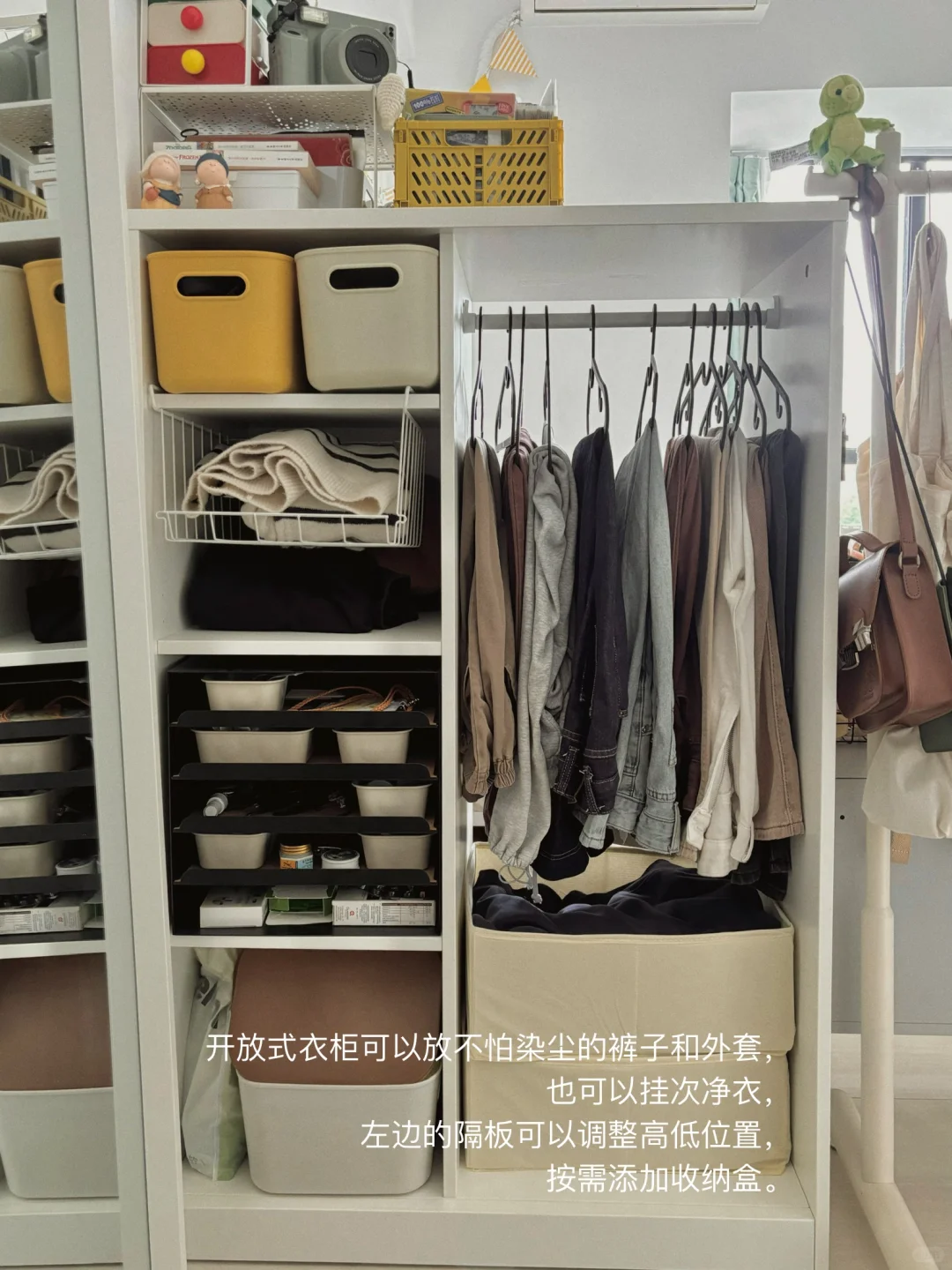 我用开放式衣柜打造了一个伪半包围卧室?