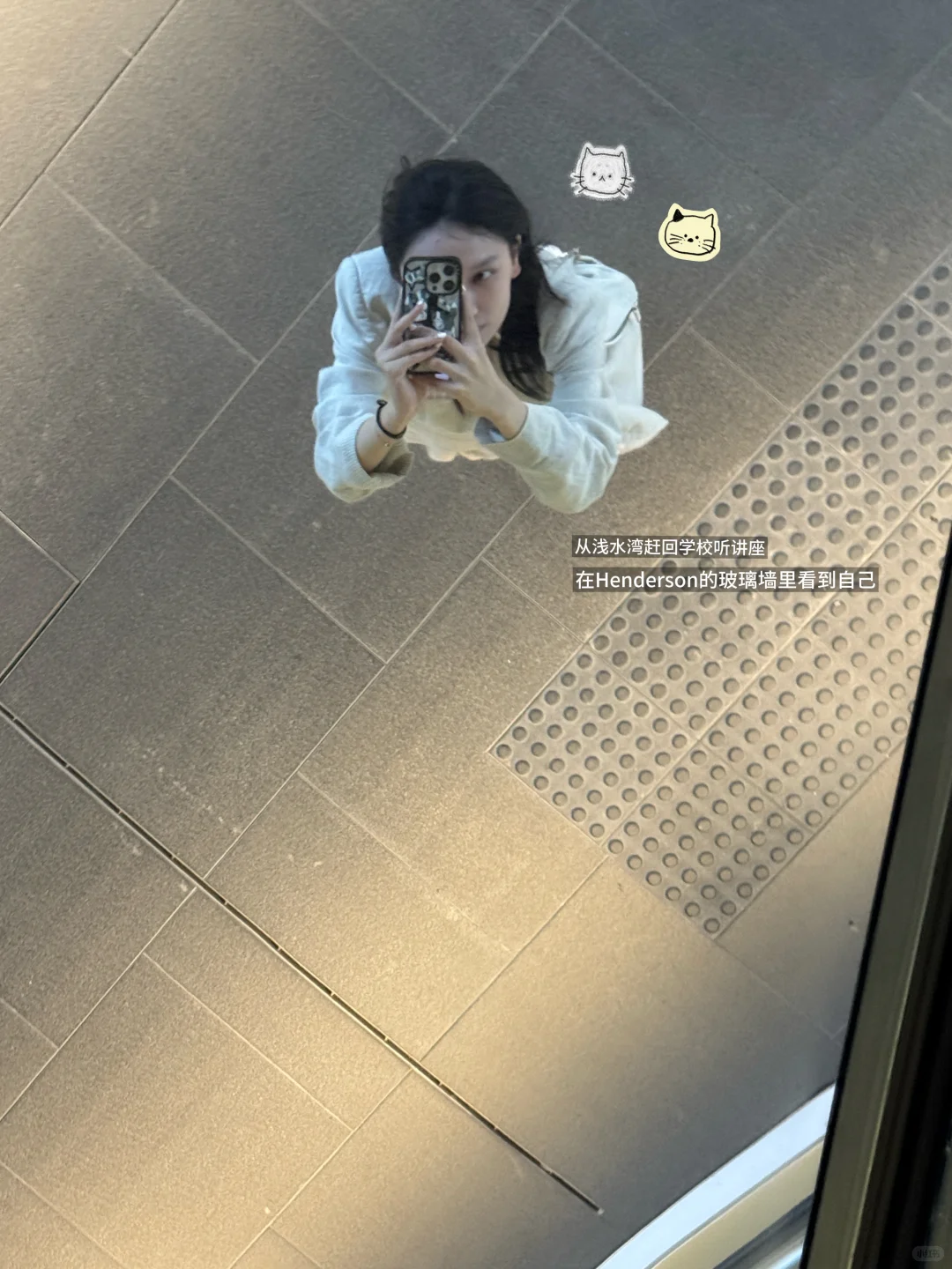 港中大LLM｜背挺直一点 再往前一点