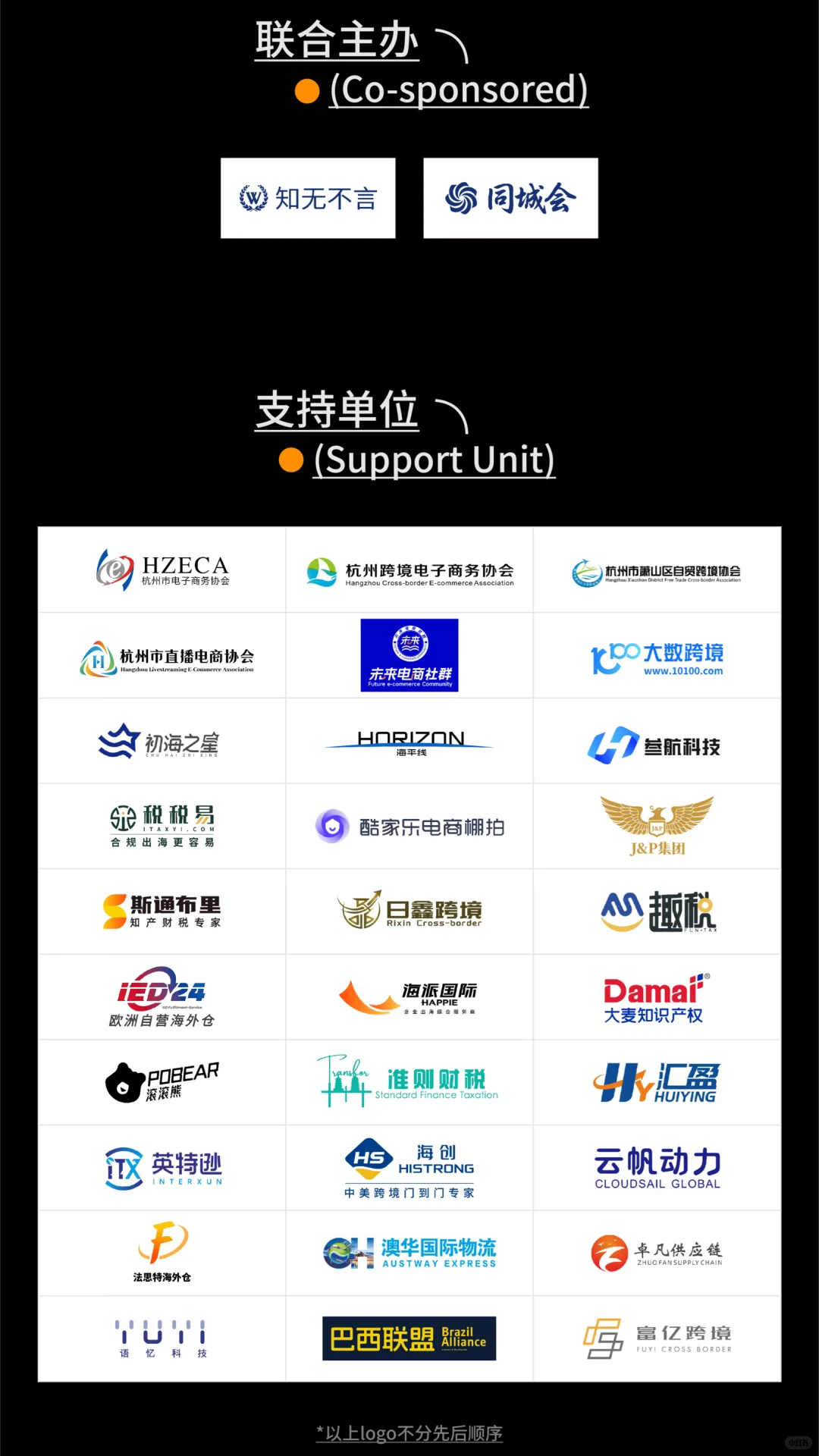 跨境商家必冲!2025ADM×阿里国际选品招商会