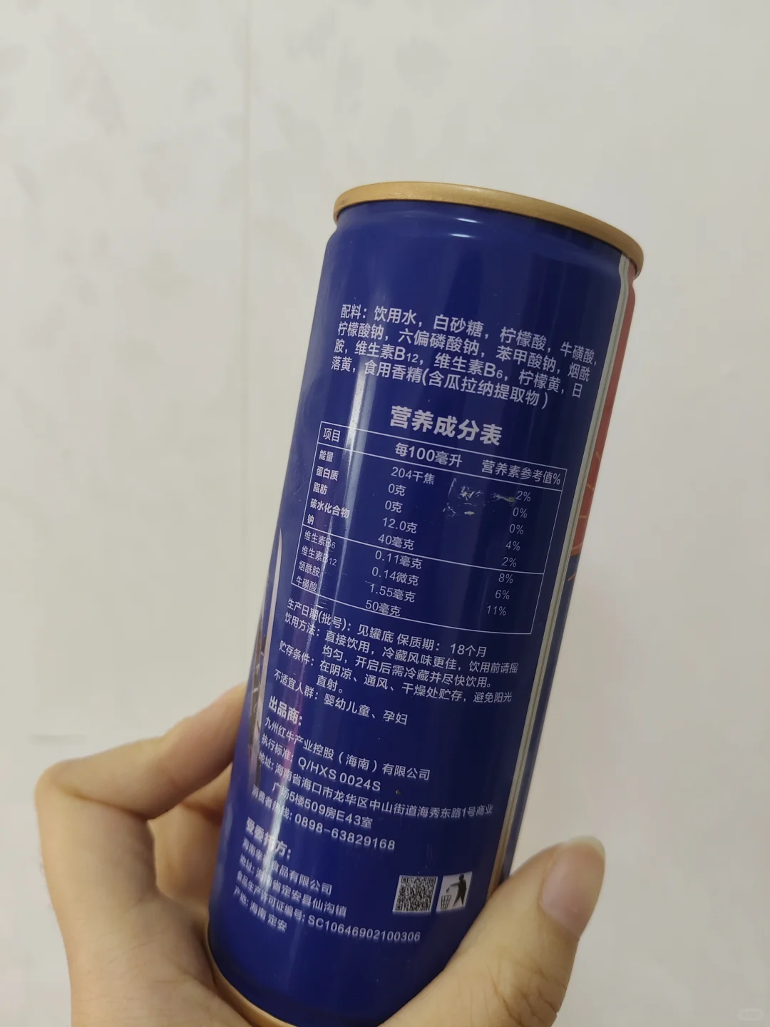 超好喝的能量饮料