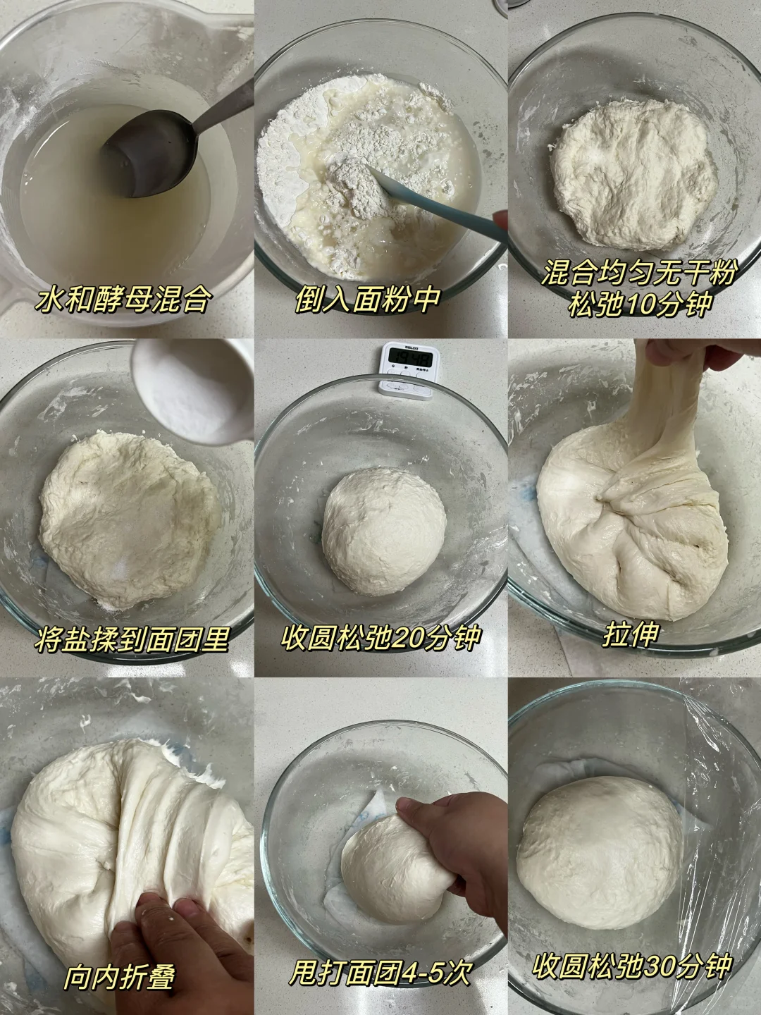 无糖油短法棍❗️免揉面零失败~好吃又低卡