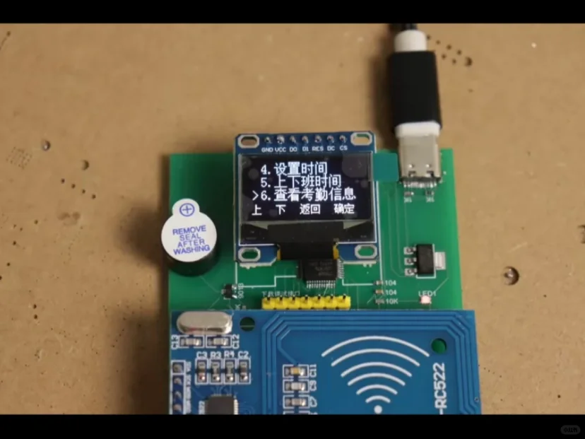 【考勤打卡系统-刷卡】考勤打卡系统,刷卡上下