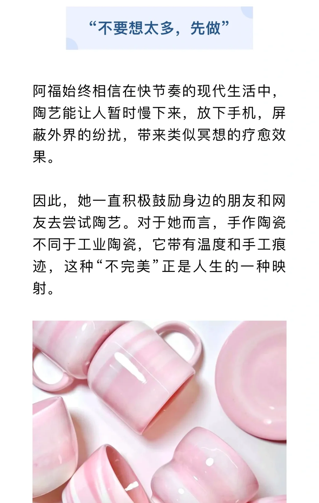 心中有梦，人生就不会被浪费