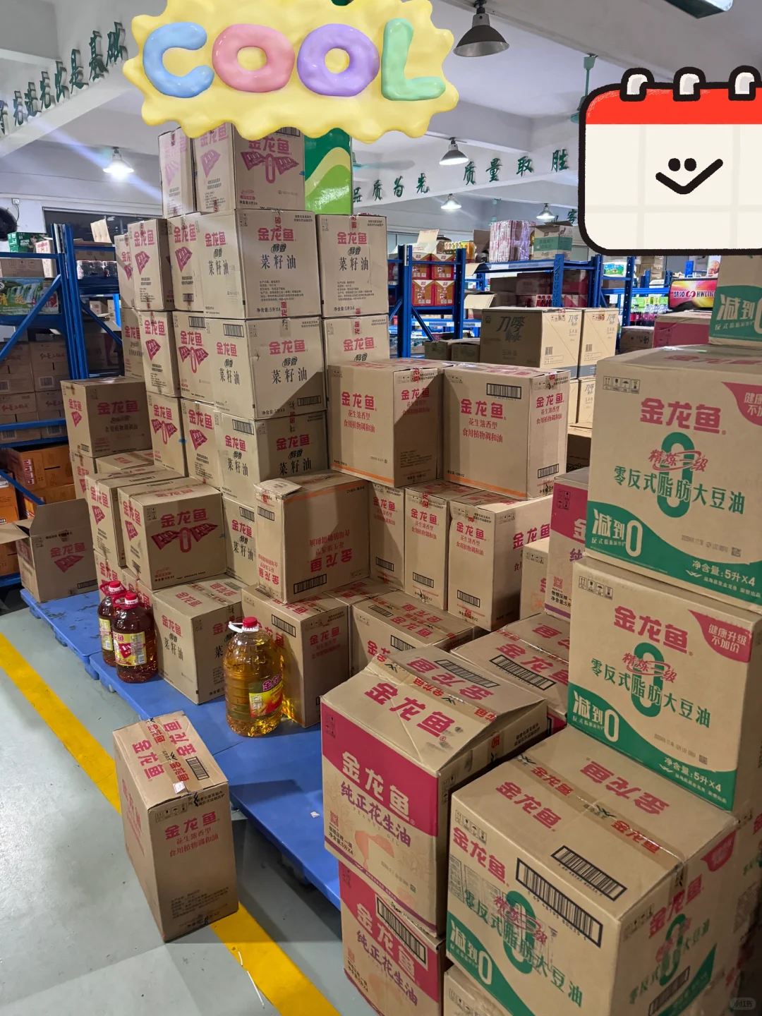 还是不知道吗❓这家实力超强的调料品出口商