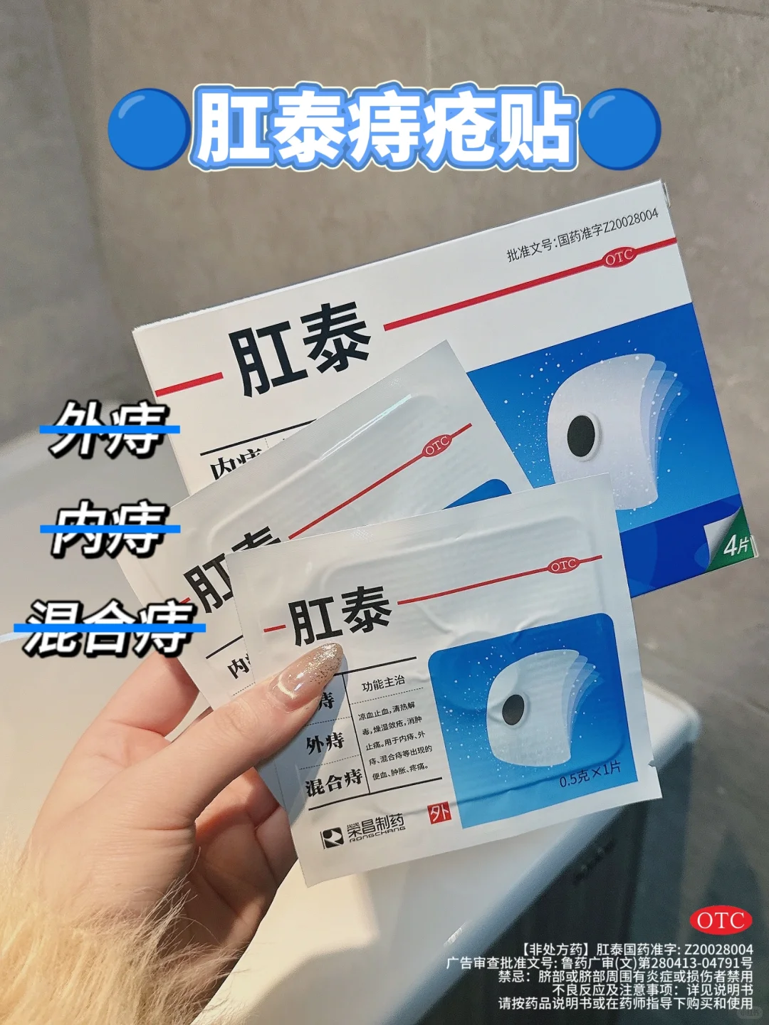 这个肚脐贴,是懂加班族的!