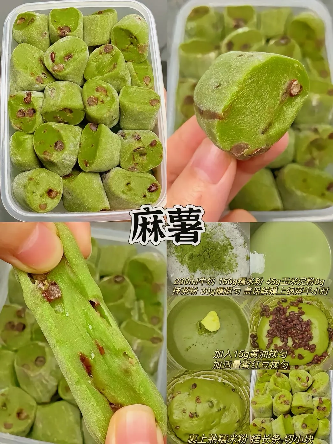 很简单的几款甜品