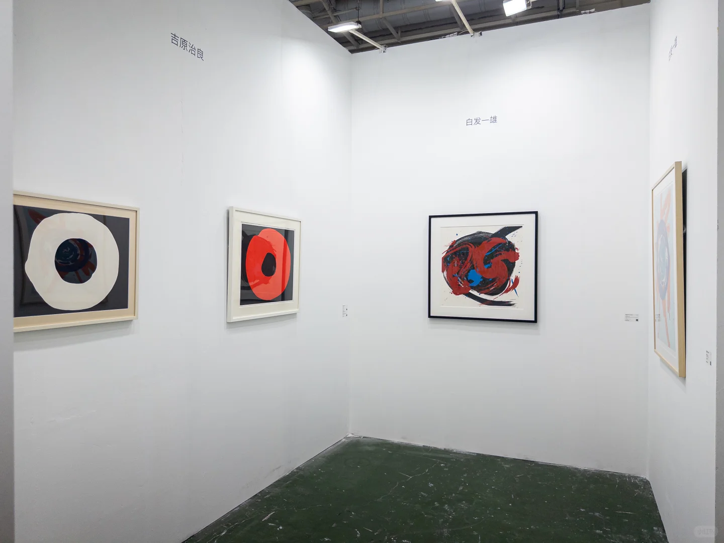 艺术厦门｜白石画廊现场【展位：A1-43/44】