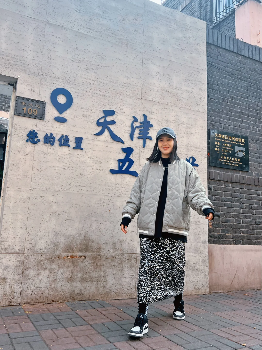 省妈路线‼️带娃天津一日游保姆攻略新鲜出炉