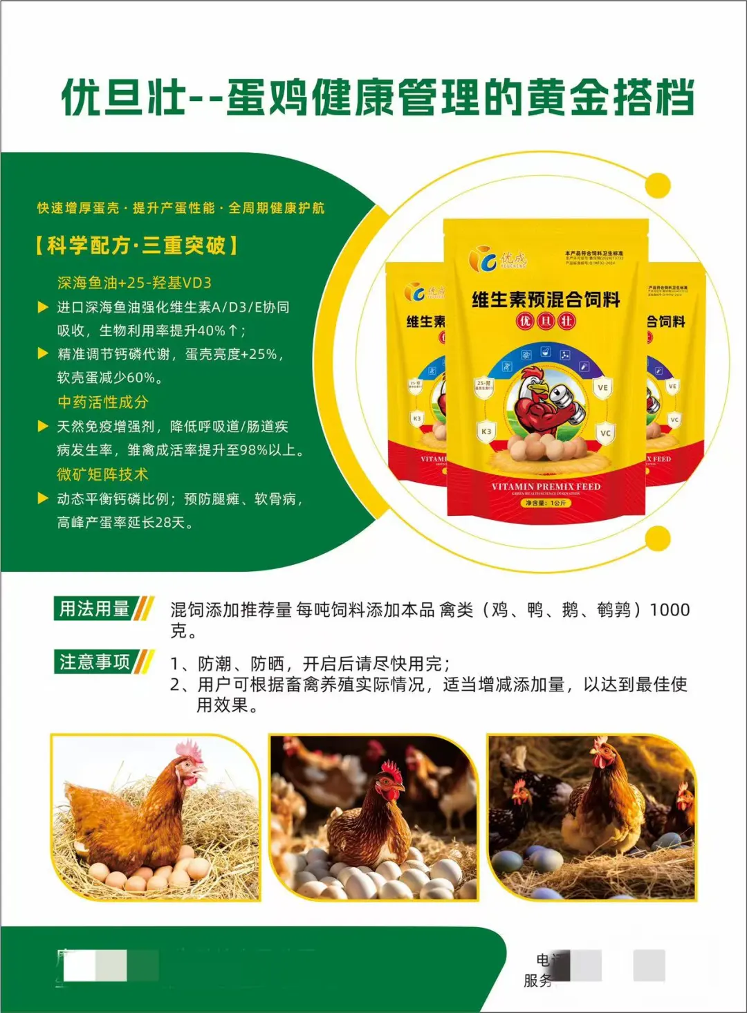 小刘的兼职日常｜宣传单页设计