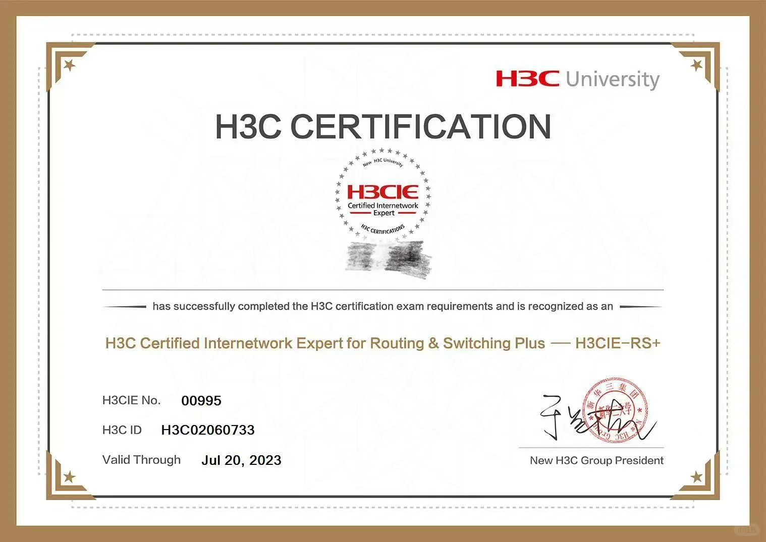 ToB销售|最有底气的时刻