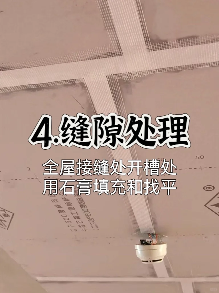 想要油工不翻车?盯紧这8个细节‼️