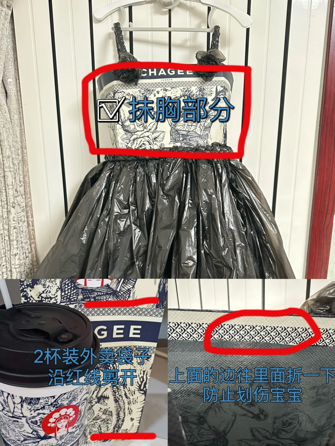 霸王茶姬，幼儿园环保服装秀