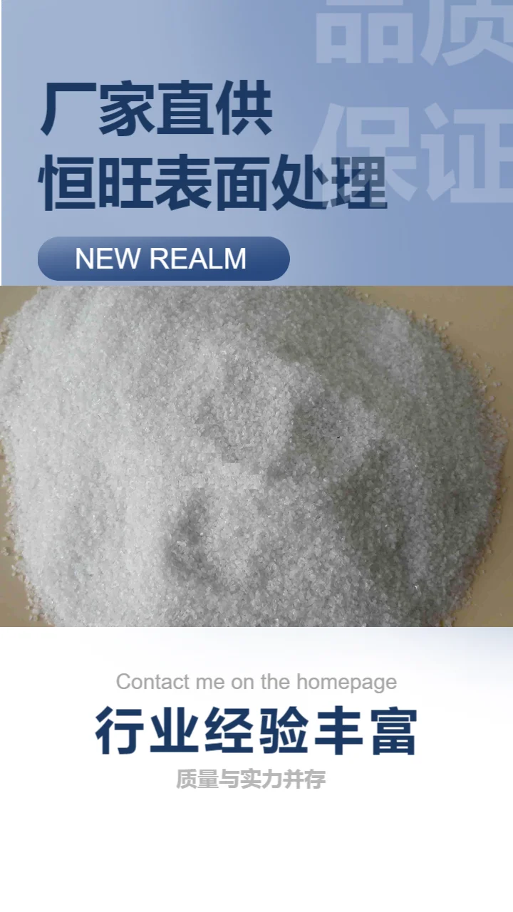 白刚玉微粉选择