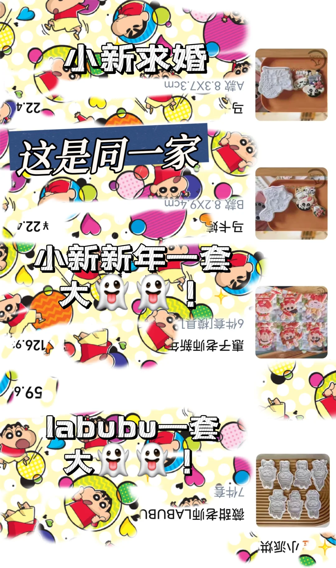 石塑粘土『模具』大分享?|持续更新