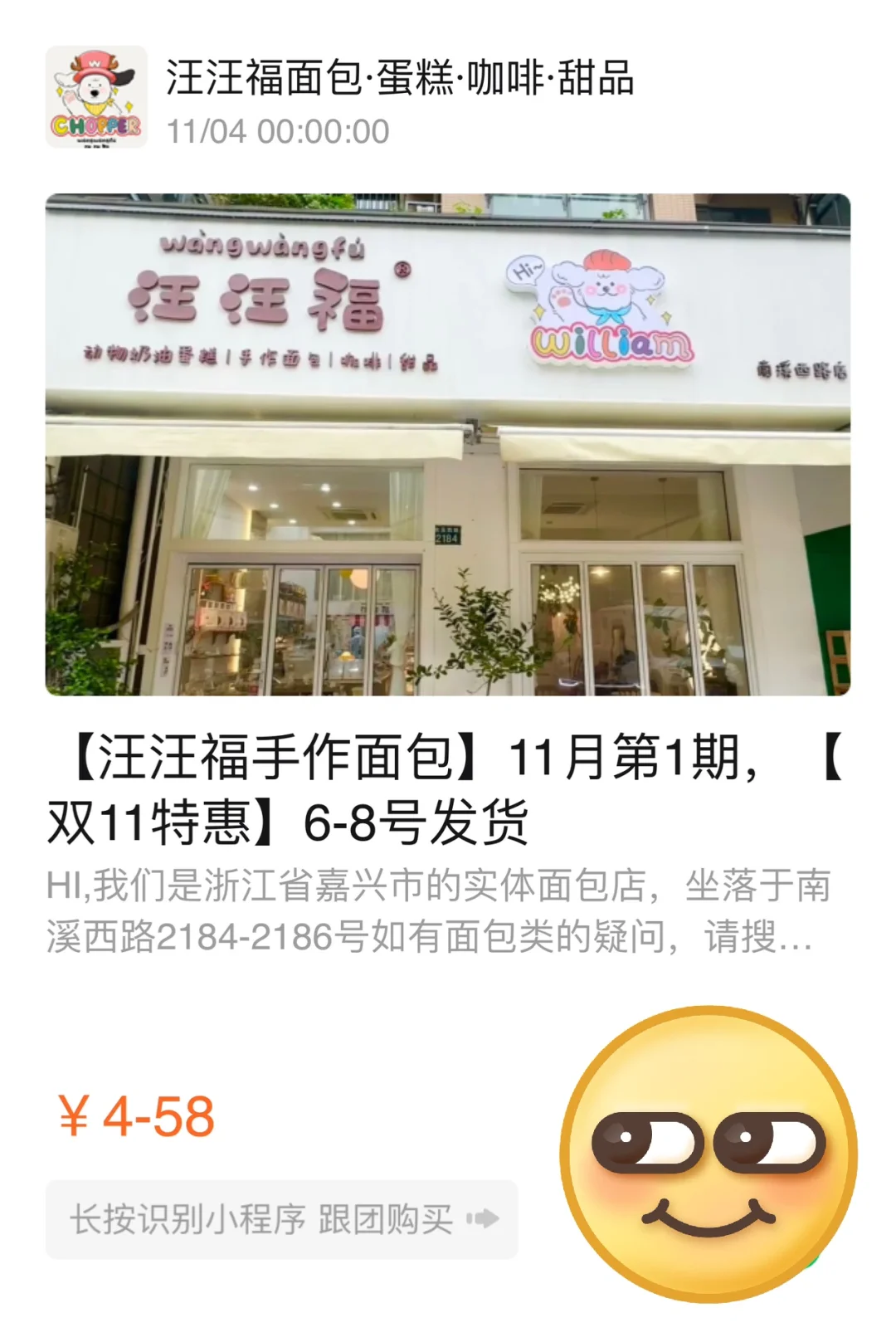 江浙沪ktt手作烘焙总结~第三期