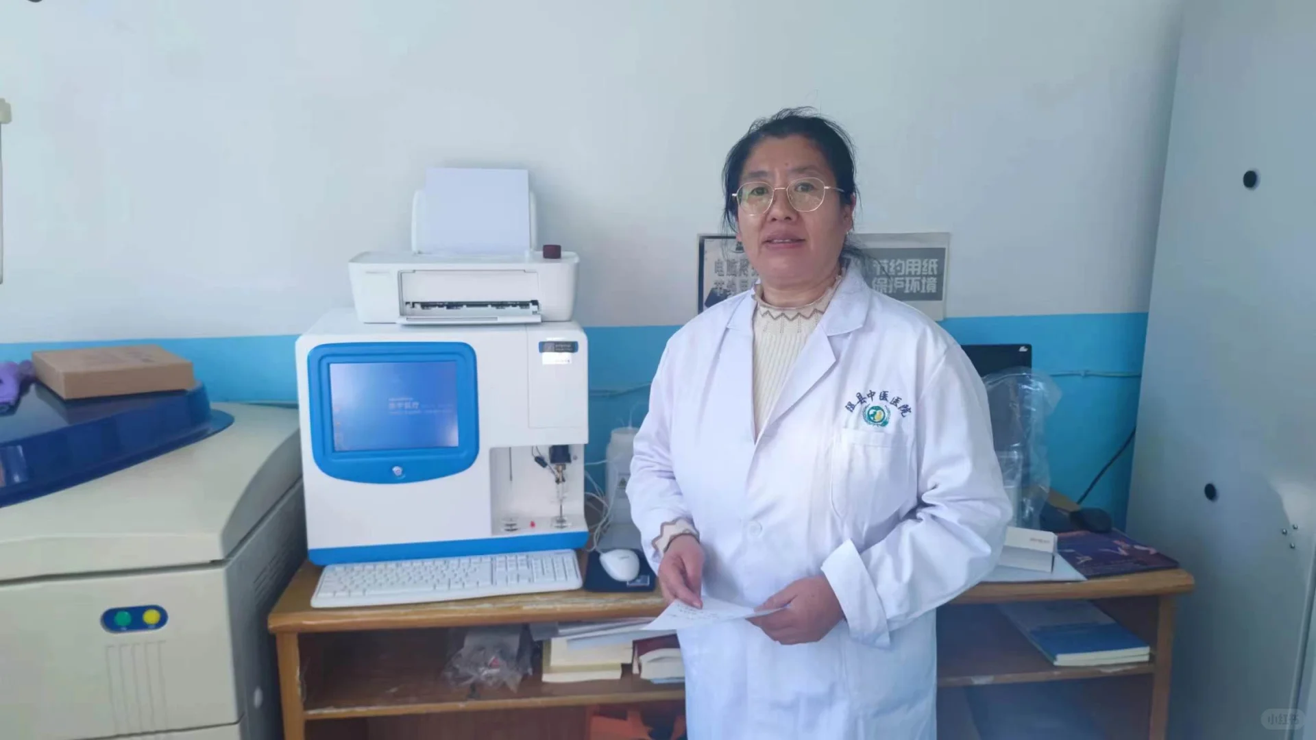 微量元素分析仪