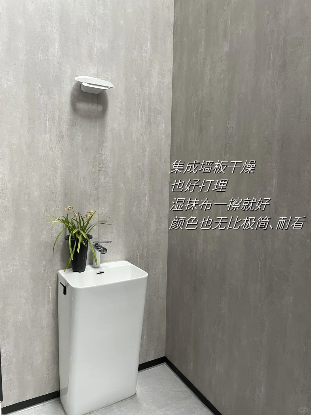 地下室篇三：临土墙面太潮，集成墙板好不好？