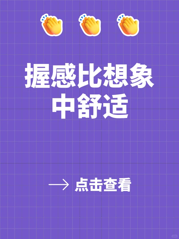 修家电必备的钳子