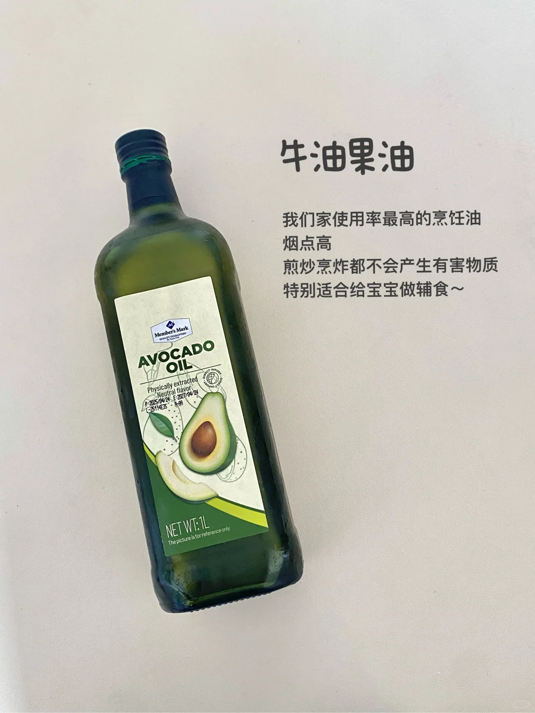 那些无限回购的1岁+宝宝辅食调味料?