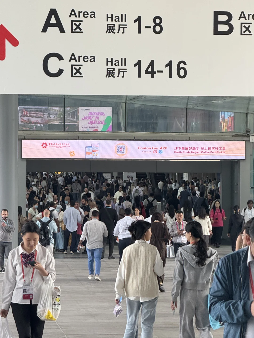 广交会打卡结束 只想瘫在床上