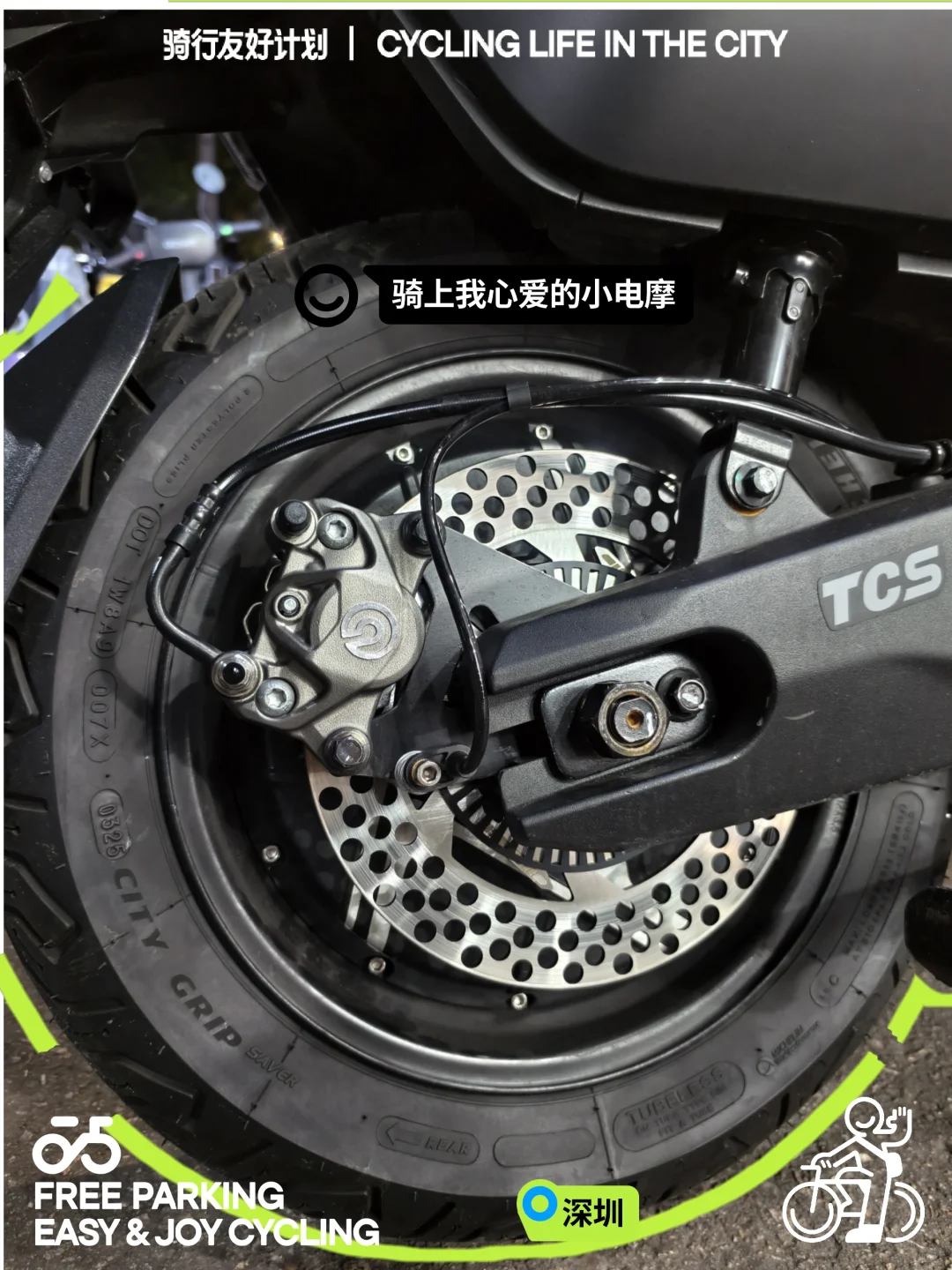 再也不怕蹭碟|nxpro 后卡钳直上