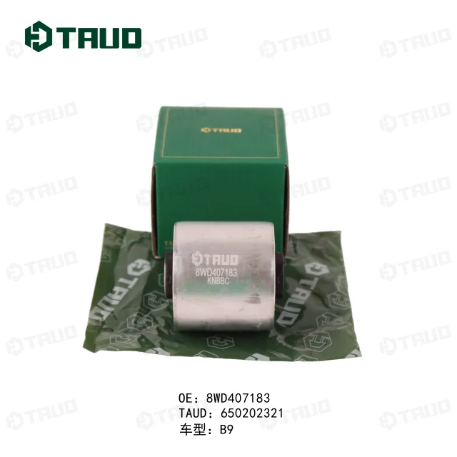 悬挂衬套你认识几个呢？??