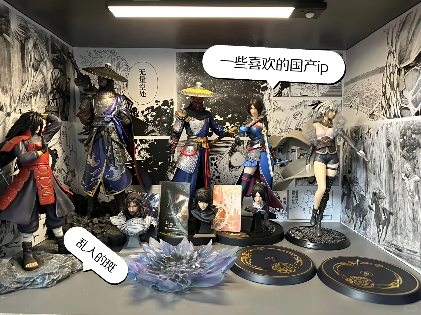 想看看大家收藏的手办