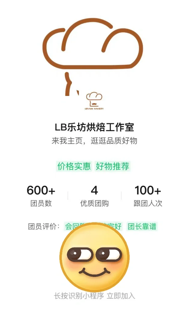 江浙沪ktt手作烘焙总结~第三期