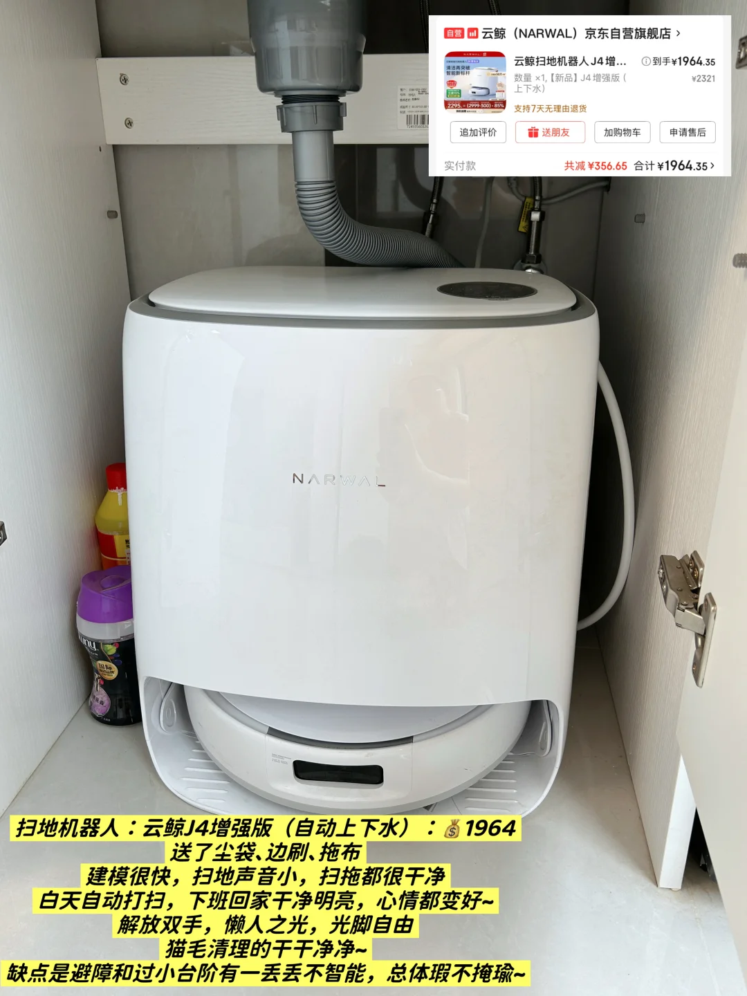 没骗人?1.7w搞定全屋13件家电?附清单