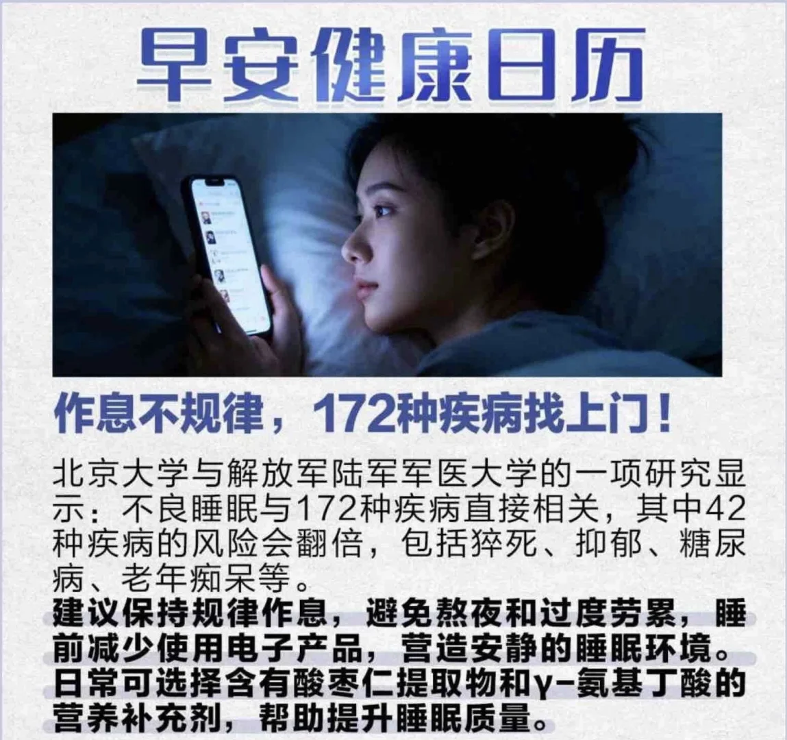 为什么说缺了B族维生素,全身都会“拉警报”?