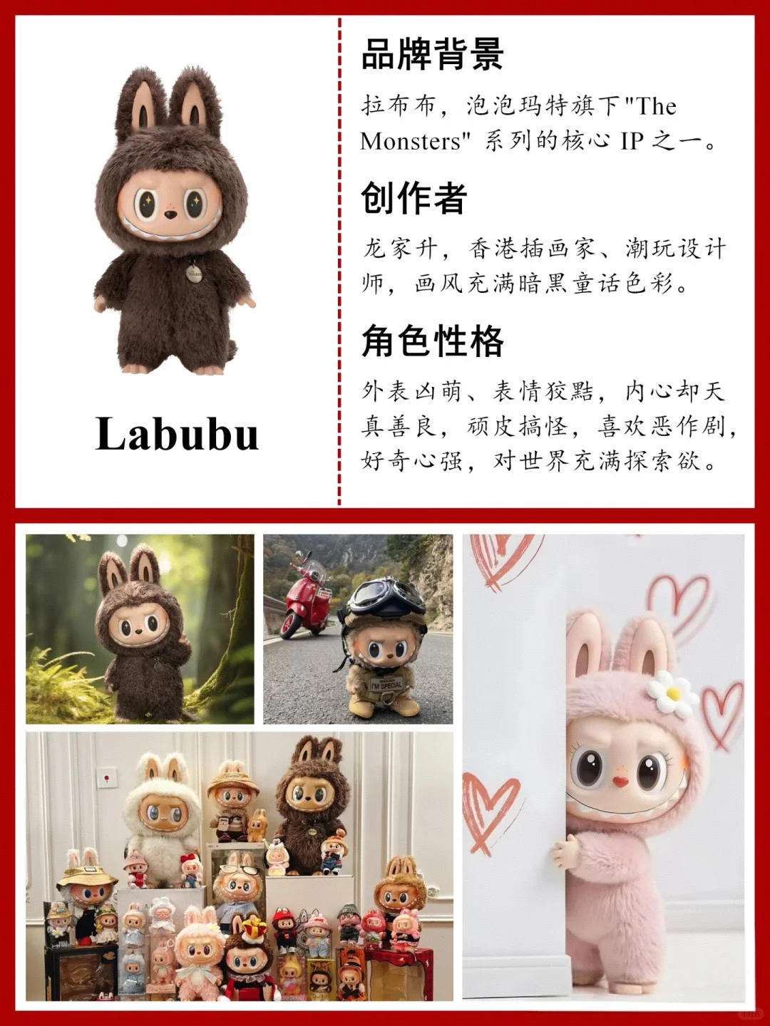 全球限量，仅此一只的Labubu,108万成交！