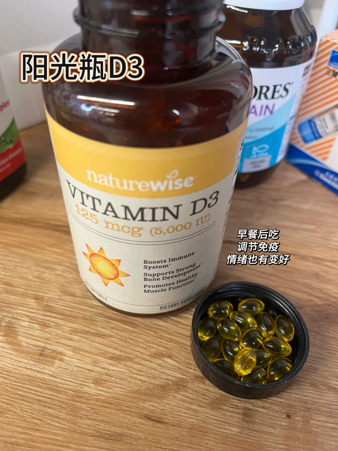 湿疹吃一年维生素补剂