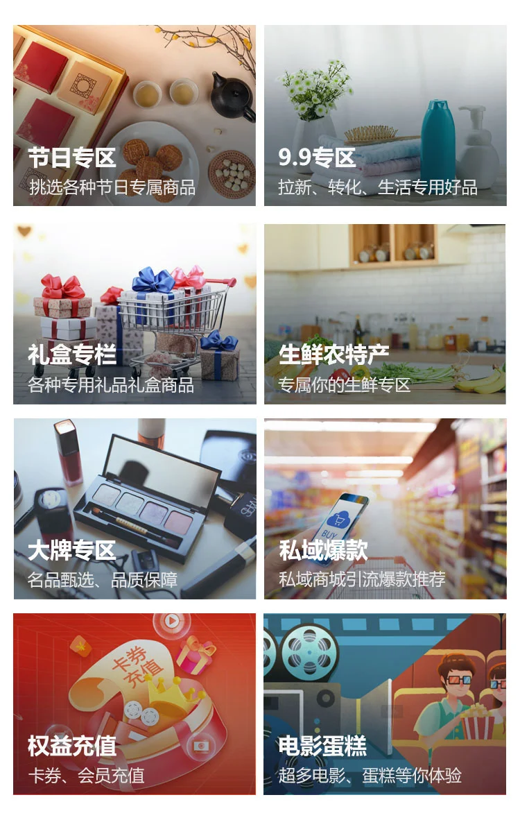 这是1万家商城平台都在找的全品源头供应链