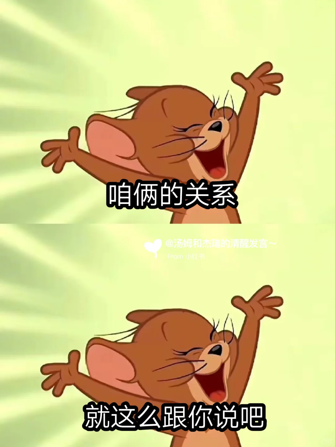 怎么形容咱俩的关系？？？