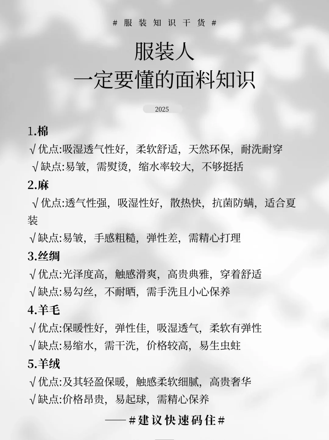 服装小白快来白嫖~